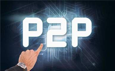 P2P投資 集中與分散的風(fēng)險(xiǎn)差異及項(xiàng)目投資與資產(chǎn)管理分析