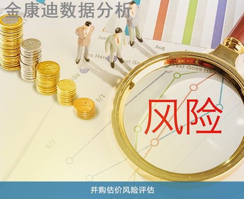 嶗山項(xiàng)目投資股權(quán)價(jià)值數(shù)據(jù)分析與24小時(shí)資產(chǎn)管理服務(wù)全面解析