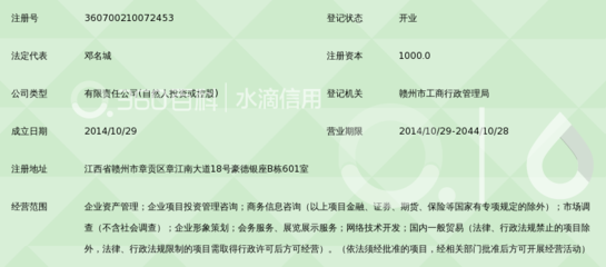 江西恒峰資產(chǎn)管理的項(xiàng)目投資與資產(chǎn)管理實(shí)踐